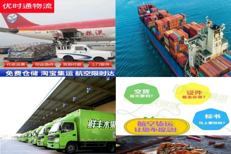 盐津到葡萄牙航空货运公司-盐津到葡萄牙物流专线